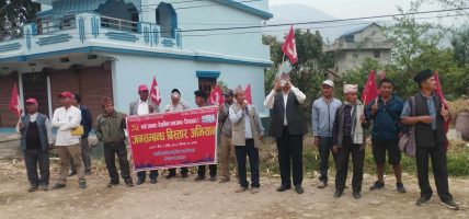 प्युठानमा चैत्र २७ गते जनसम्बन्ध बिस्तार ४ नं. अभियान टिमव्दारा सम्पन्न कार्यक्रमहरु