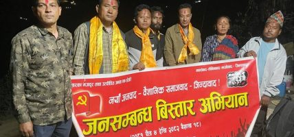 बाबुराम लामासहित ६ जनाको स्मरणमा निर्मित शहिद पार्कमा ३५ औं जनआन्दोलन दिवस सम्पन्न (फोटोफिचर)
