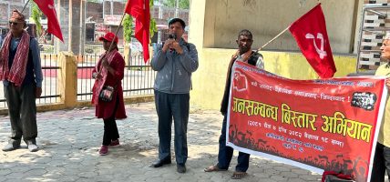 अभियान टोली नं. १व्दारा बैशाख ३ गते सम्पन्न कार्यक्रमहरु