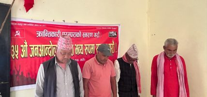अभियान टोली १ ले मनायो ३५औ जनआन्दोलन दिवस महोत्तरीमा
