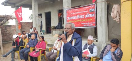 चैत्र २८ गते १ नं. अभियान टोलीले सम्पन्न गरेका कार्यक्रमहरु