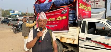 १ नं. केन्द्रीय अभियान टोलीद्वारा चैत २६ गते सम्पन्न कार्यक्रमहरु