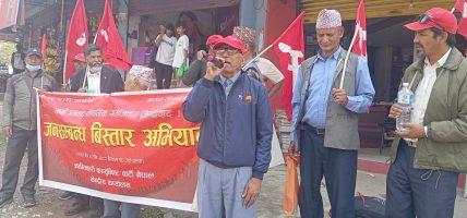 बैशाख ३ गते ३ नं. अभियान टोलीले सम्पन्न गरेका कार्यहरु
