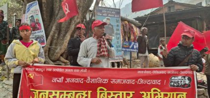 जाजरकोटको कार्यक्रम सकि ३ नं. अभियान टोलीलाई पश्चिम रुकुम जिल्लामा स्वागत र कार्यक्रम सम्पन्न