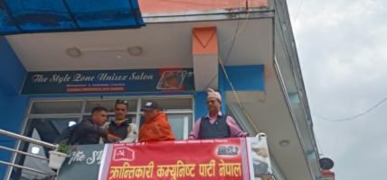 २ नं.अभियान टोली रामेछाप पछि बैशाख ६ गते दोलखा प्रवेश