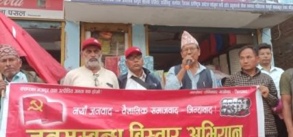 २ नं. अभियान टोली अभियानको चालीसौं दिन अर्थात् बैशाख १२ गते सिन्धुपाल्चोकमा