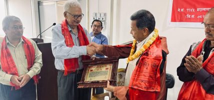 नेवाः मोर्चाको स्थापना दिवसमा अग्रणी अभियन्ता डा.महेशमान श्रेष्ठ सम्मानित