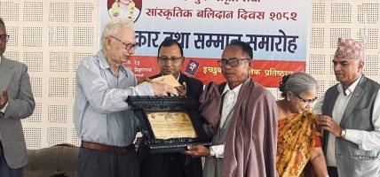 इच्छुक स्मृति तथा इच्छुक प्रतिभा पुरस्कारबाट तीन जना स्रष्टा पुरस्कृत (फोटोफिचर)