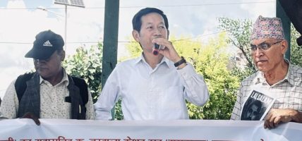 भाकपा माओवादी का महासचिव वसवराज हत्याकाण्डको विरुद्धमा प्रर्दशन सम्पन्न