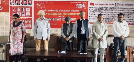 “सहिद तथा वेपत्ता, घाइते योद्धाका सपना र संघीय जनगणतन्त्रको आवश्यकता” विषयक अन्तरक्रिया कार्यक्रम सम्पन्न (फोटोफिचर)