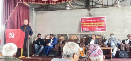 कार्लमार्क्सकाे २०८ आै जन्मदिवसमा मार्क्सकाे व्यक्तित्व र कृतित्वमाथि विशेष चर्चा