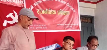 क्रान्तिकारी कम्युनिस्ट पार्टीे ७ नं. ब्युरोको बैठक र प्रशिक्षण सम्पन्न