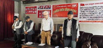 १६ वटै ब्यूरोका प्रशिक्षण र बैठक सम्पन्न हुँदै, भ्रष्टाचारविरोधी अभियानको तयारी तीव्र