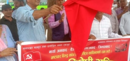 न्यायपालिकाले जनतालाई न्याय दिन सकेन : स्थायी समिति सदस्य नेपाली