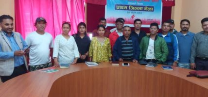 क्रान्तिकारी दलित मुक्ति मोर्चा, नेपाल जिल्ला कमिटी गठन