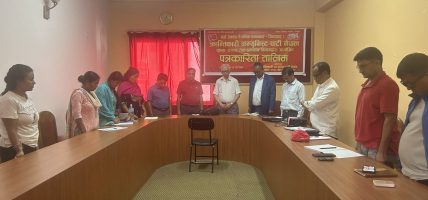 सूचना सञ्चार तथा प्रकाशन विभागको आयोजनामा तीन दिने पत्रकारिता तालिम उद्घाटन