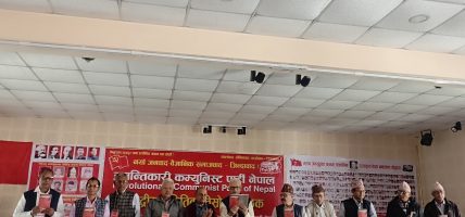 प्रा.डा.जगदीशचन्द्रको कविता संग्रह ‘व्यवस्थाको कन्चट’को विमोचन