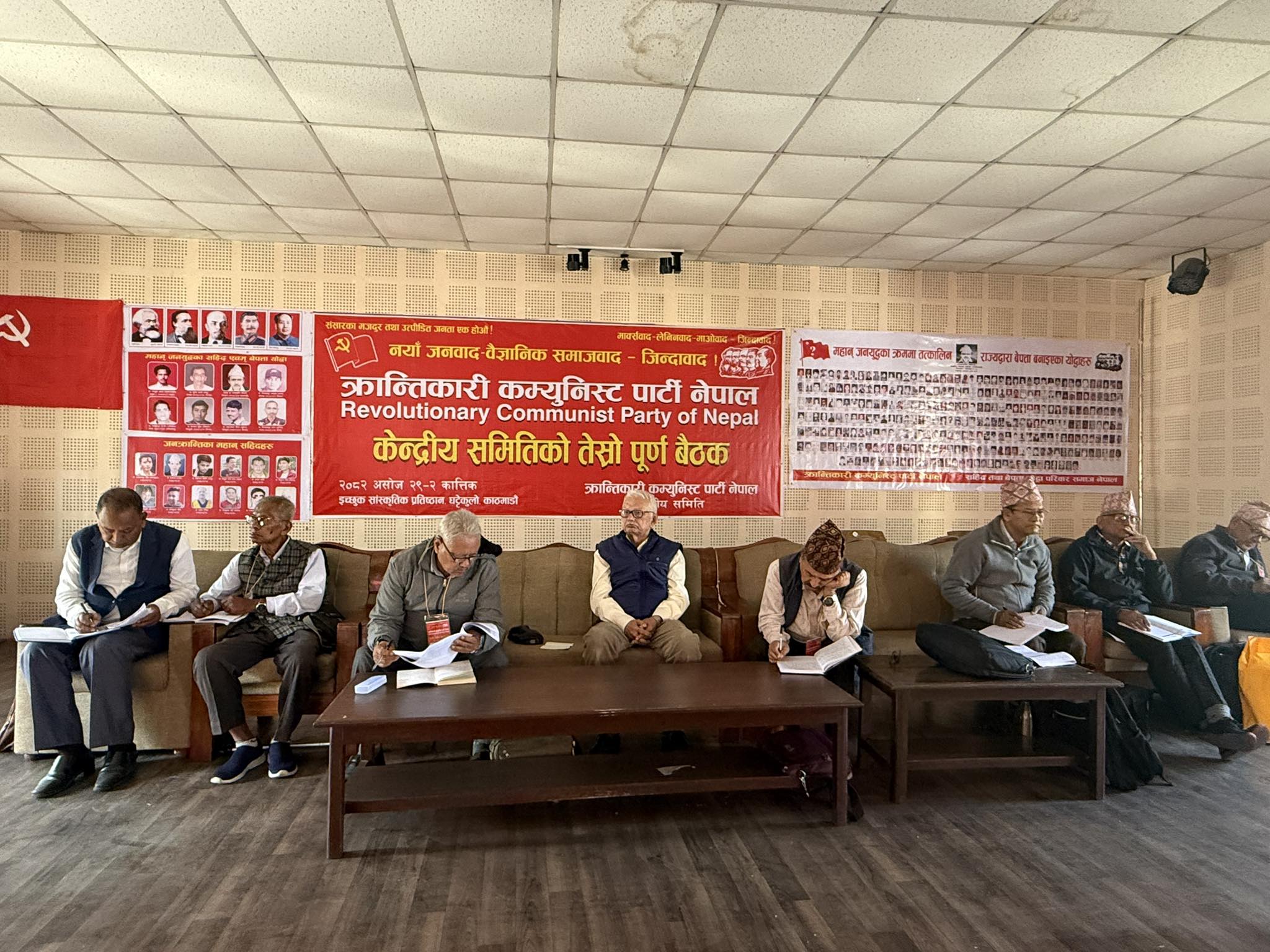 यस्ता छन् क्रान्तिकारी कम्युनिस्ट पार्टी नेपालको बैठकले पारित गरेका ९ बुँदे समसामयिक प्रस्ताव यस्ता छन् क्रान्तिकारी कम्युनिस्ट पार्टी नेपालको बैठकले पारित गरेका ९ बुँदे समसामयिक प्रस्ताव