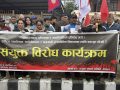 ‘साम्राज्यवादीहरु होशियार’ भन्दै माइतीघर मण्डलामा संयुक्त संघर्ष समितिको विरोध प्रदर्शन (फोटोफिचर) ‘साम्राज्यवादीहरु होशियार’ भन्दै माइतीघर मण्डलामा संयुक्त संघर्ष समितिको विरोध प्रदर्शन (फोटोफिचर)