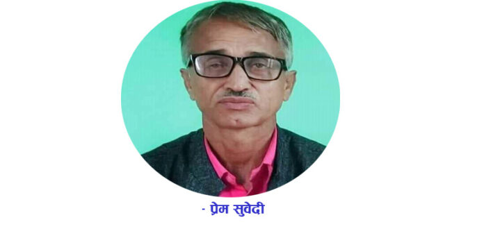 जेन जी पुस्ताको आन्दोलन र अबको निकास