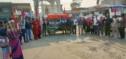 क्रान्तिकारी कम्युनिष्ट पार्टी नेपाल नवलपरासीद्वारा सत्ता र ब्यवस्थाको भण्डाफोर गर्दै बिरोध प्रर्दशन क्रान्तिकारी कम्युनिष्ट पार्टी नेपाल नवलपरासीद्वारा सत्ता र ब्यवस्थाको भण्डाफोर गर्दै बिरोध प्रर्दशन