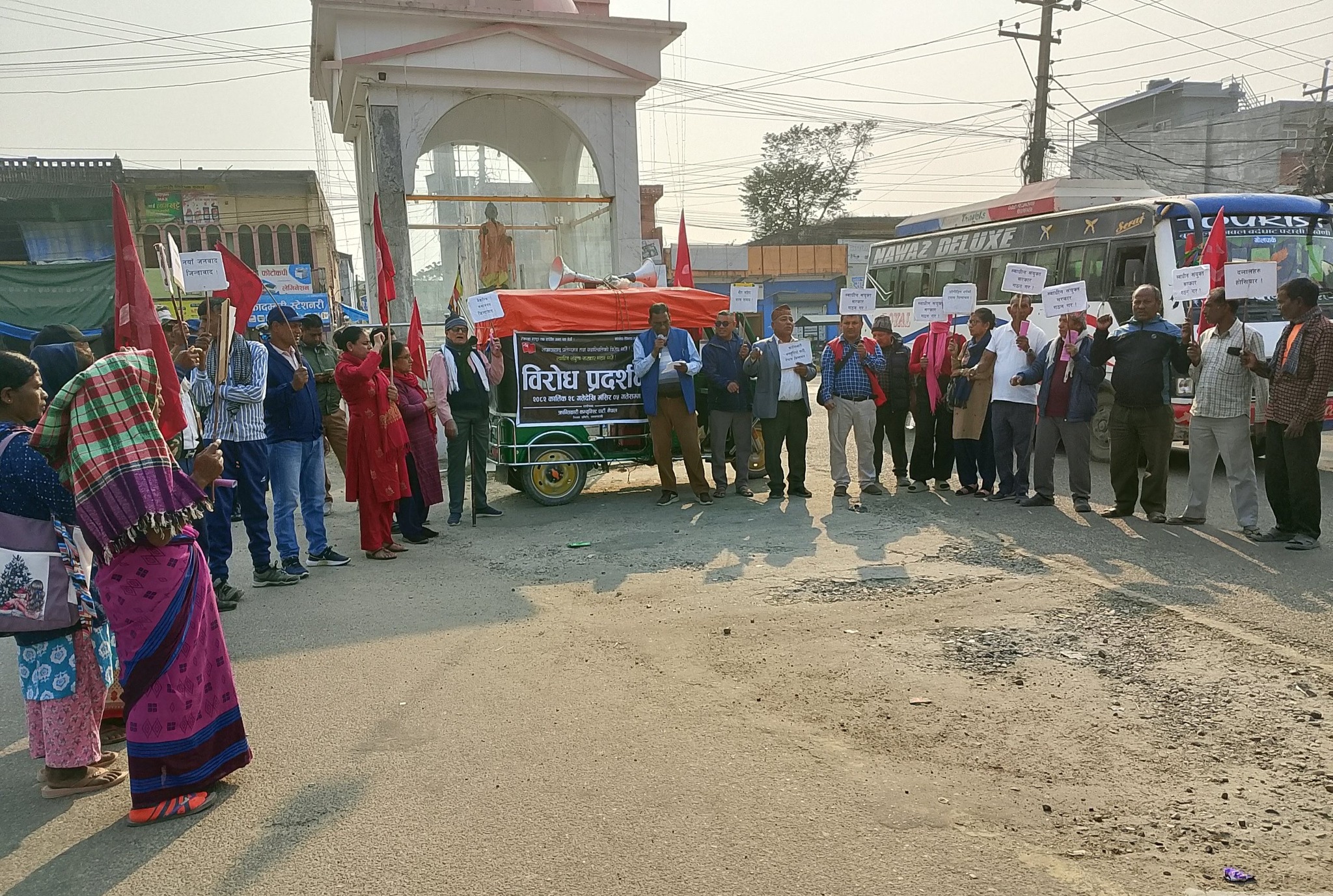 क्रान्तिकारी कम्युनिष्ट पार्टी नेपाल नवलपरासीद्वारा सत्ता र ब्यवस्थाको भण्डाफोर गर्दै बिरोध प्रर्दशन क्रान्तिकारी कम्युनिष्ट पार्टी नेपाल नवलपरासीद्वारा सत्ता र ब्यवस्थाको भण्डाफोर गर्दै बिरोध प्रर्दशन