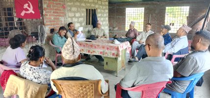 क्रान्तिकारी कम्युनिस्ट पार्टी नेपाल ५ नं ब्युरोद्वारा स्वाधीन संयुक्त सरकारमा जोड क्रान्तिकारी कम्युनिस्ट पार्टी नेपाल ५ नं ब्युरोद्वारा स्वाधीन संयुक्त सरकारमा जोड