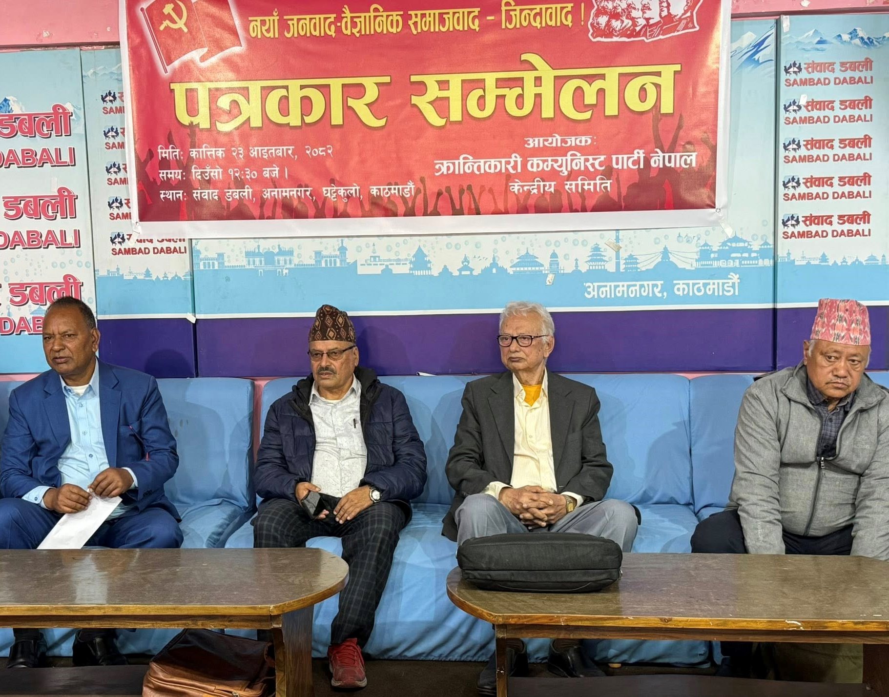 क्रान्तिकारी कम्युनिस्ट पार्टीको बटमलाइन : वर्तमान कठपुतली सरकारको विघटन, स्वाधीन संयुक्त सरकारको गठन क्रान्तिकारी कम्युनिस्ट पार्टीको बटमलाइन : वर्तमान कठपुतली सरकारको विघटन, स्वाधीन संयुक्त सरकारको गठन