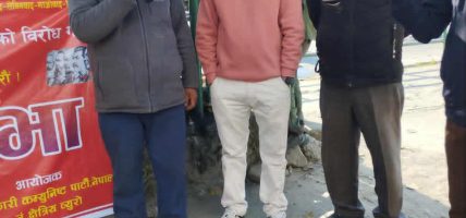 आज देशको मूल समस्या साम्राज्यवादको निर्देशनमा प्रतिगमन र यथास्थितिवाद बन्न पुगेको छ—रामसिं श्रीस