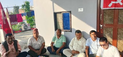 ‘दक्षिणपन्थी संशोधनवाद नै अहिलेको कम्युनिष्ट आन्दोलनको प्रमुख समस्या’ ‘दक्षिणपन्थी संशोधनवाद नै अहिलेको कम्युनिष्ट आन्दोलनको प्रमुख समस्या’