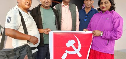 क्रान्तिकारी कम्युनिष्ट पार्टीद्वारा स्वाधीन संयुक्त सरकारमा जोड क्रान्तिकारी कम्युनिष्ट पार्टीद्वारा स्वाधीन संयुक्त सरकारमा जोड