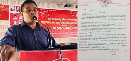 शहिद तथा बेपत्ता योद्धा परिवार समाज नेपालको संयोजकमा पुष्कर श्रेष्ठ निर्वाचित शहिद तथा बेपत्ता योद्धा परिवार समाज नेपालको संयोजकमा पुष्कर श्रेष्ठ निर्वाचित