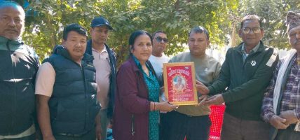क्रान्तिकारी कम्युनिष्ट पार्टी नेपाल बर्दघाटद्वारा श्रद्धाञ्जलीसभा सम्पन्न