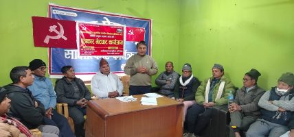 संसदीय निर्वाचन बहिष्कार गर्न क्रान्तिकारी कम्युनिष्ट पार्टीको आब्हान