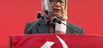 ‘Let’s boycott the parliamentary elections sponsored by imperialism! Let’s constitute an Independent United Government!!’