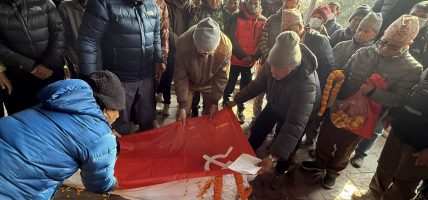 क्रान्तिकारी कम्युनिस्ट पार्टी नेपालद्वारा क. हर्कसिंह ओलीप्रति भावपूर्ण श्रद्धाजली अर्पण