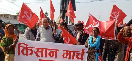 अखिल नेपाल प्रगतिशील किसान संघको एकताको राष्ट्रिय भेला सम्पन्न