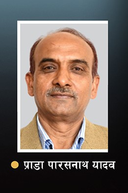 परिवर्तनमा बौद्धिक वर्गको दायित्व