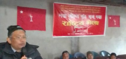 नेवा राष्ट्रिय मुक्ति मोर्चा नेपालको राष्ट्रिय भेला सम्पन्न, पवनमान श्रेष्ठको संयोजकत्वमा २८ सदस्यीय सम्मेलन आयोजक कमिटि चयन