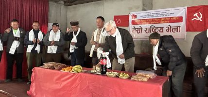 फुर्नाम्गेल मोक्तानको संयोजकत्वमा ३५ सदस्सीय समिति गठन फुर्नाम्गेल मोक्तानको संयोजकत्वमा ३५ सदस्सीय समिति गठन