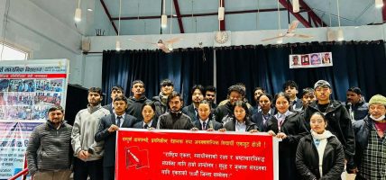 अखिल (क्रान्तिकारी) भक्तपुर जिल्लाको १८औं जिल्ला सम्मेलन सम्पन्न अखिल (क्रान्तिकारी) भक्तपुर जिल्लाको १८औं जिल्ला सम्मेलन सम्पन्न