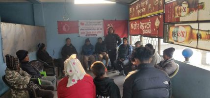 अखिल नेपाल तामाङ मुक्ति मोर्चाको धादिङ जिल्ला भेला सम्पन्न