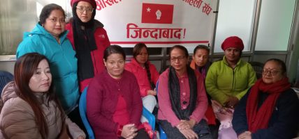 अखिल नेपाल प्रगतिशील महिला संघ राष्ट्रिय भेला तयारी समिति गठन, आठ मार्चमा भेला सम्पन्न गर्ने तयारी  