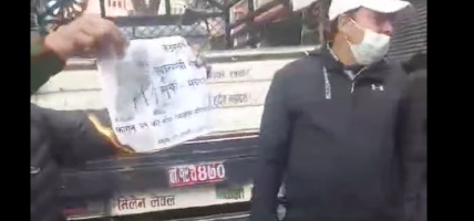 डिल्ली बजारको पिपलबोट चोकमा प्रधानमन्त्री सुशिला कार्कीको पुत्ला दहन डिल्ली बजारको पिपलबोट चोकमा प्रधानमन्त्री सुशिला कार्कीको पुत्ला दहन