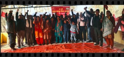 बाँके बर्दियामा ३१ औं जनयुद्ध दिवस भव्य रुपमा सम्पन्न