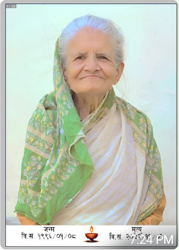 नेपाल राष्ट्रिय प्राध्यापक सङ्गठनद्वारा श्रद्धाञ्जली तथा समवेदना व्यक्त