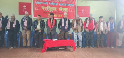 आखिल नेपाल आदिवासी जनजाति महासंघले फागुन २१ को चुनाव बहिस्कार गरी स्वाधीन संयुक्त सरकार निर्माणका लागि संघर्ष गर्ने