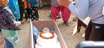 क्रान्तिकारी कम्युनिस्ट पार्टी नेपालका पोलिटब्यूरो सदस्य केवी गुरुङलाई मातृशोक, पार्टीद्वारा श्रद्धाञ्जली तथा समवेदना व्यक्त