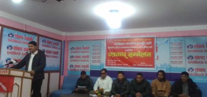 फागुन २१ को निर्वाचन सशक्त बहिस्कार गर्ने अखिल (क्रान्तिकारी)का नेताहरुको उद्घोष