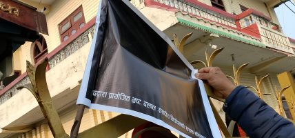 उम्मेदवारको कार्यालय र घरमा कालो झण्डा ! (फोटो फिचर)       